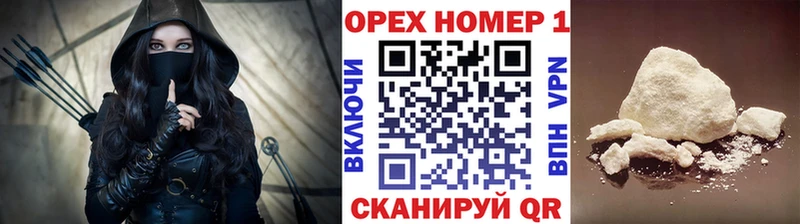 Где можно купить наркотики Цоци-Юрт Гашиш  Cocaine  Alpha PVP  БУТИРАТ  Мефедрон  Бошки Шишки 