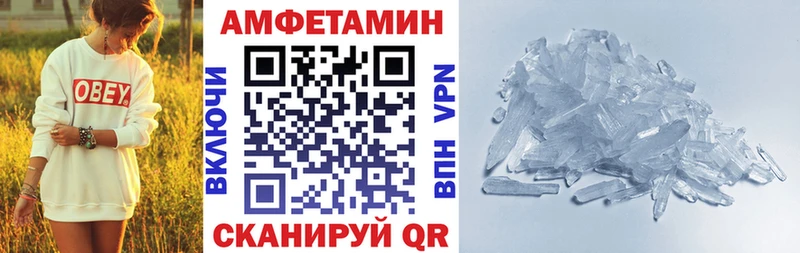купить наркоту MEGA как зайти Amphetamine 98% Цоци-Юрт