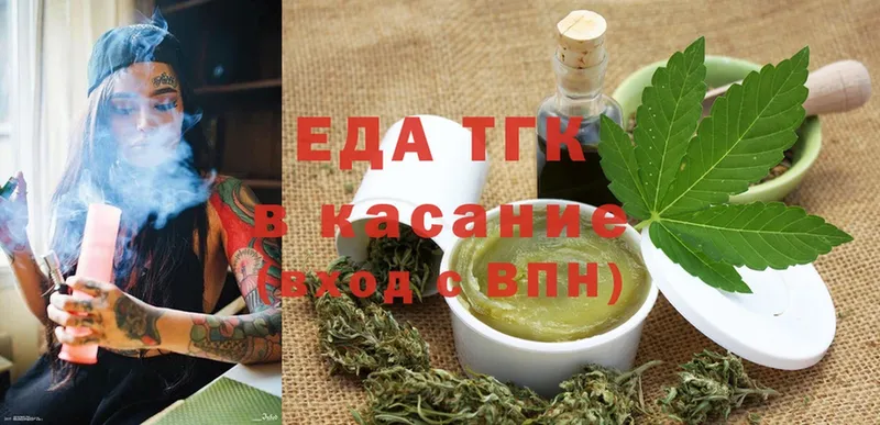 Cannafood конопля  цены наркотик  Цоци-Юрт 