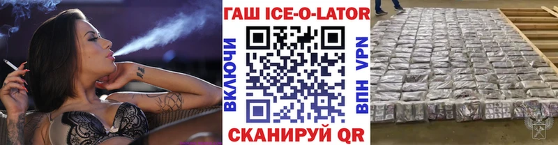ГАШ 40% ТГК KRAKEN как войти Цоци-Юрт