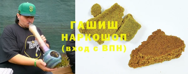 гашик Лиски