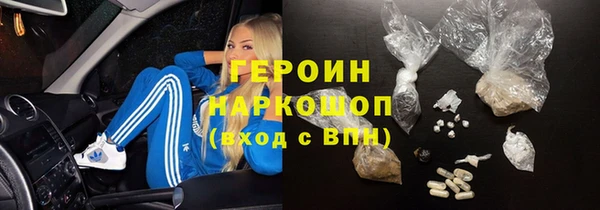 мяу мяу кристалл Лагань