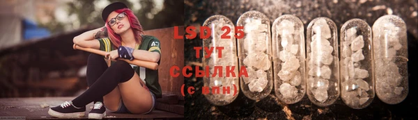 гашик Лиски