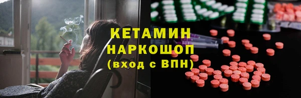 гашик Лиски