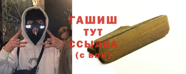 гашик Лиски