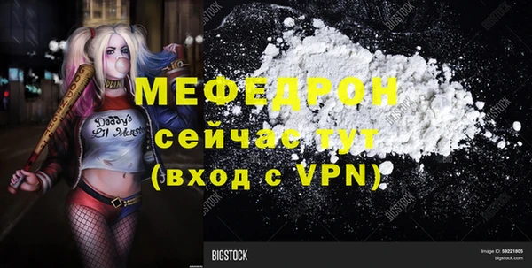 гашик Лиски