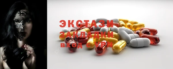 ECSTASY Липки