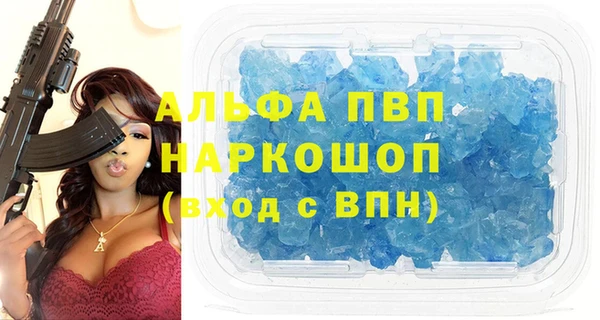 гашик Лиски