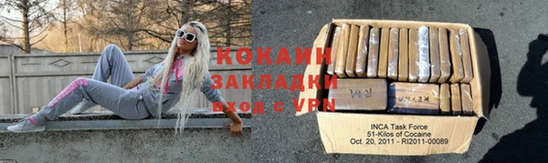 гашик Лиски