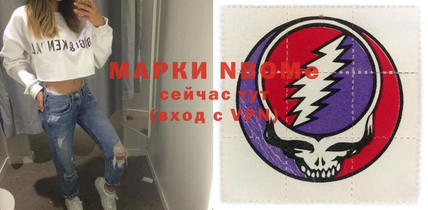 гашик Лиски