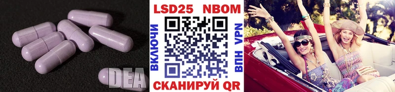 blacksprut маркетплейс  Цоци-Юрт  Лсд 25 экстази кислота  наркотики 