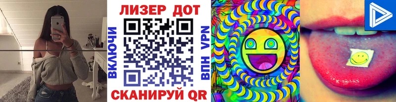 Марки 25I-NBOMe 1,5мг  Цоци-Юрт 